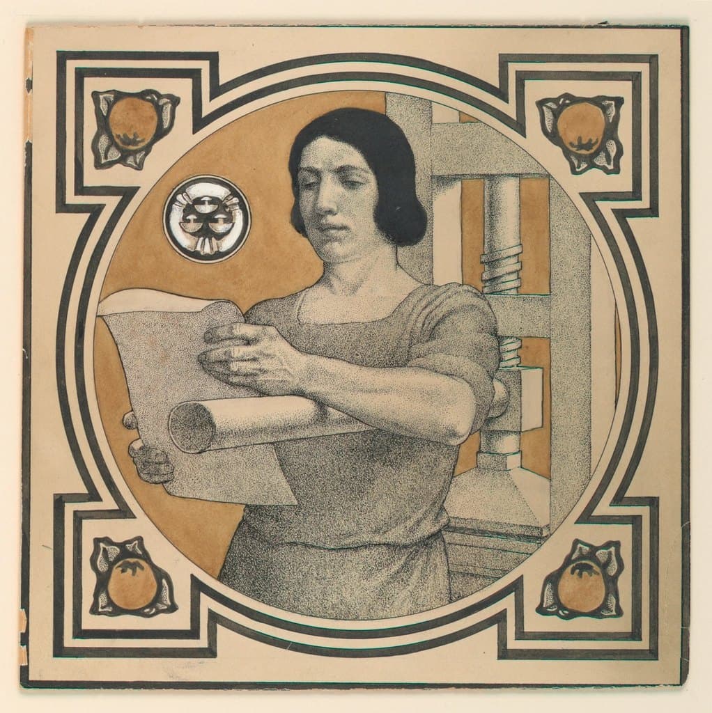 Atelier Press Print